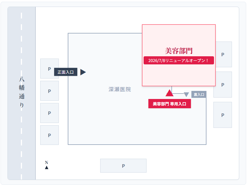 美容部門アクセスマップ